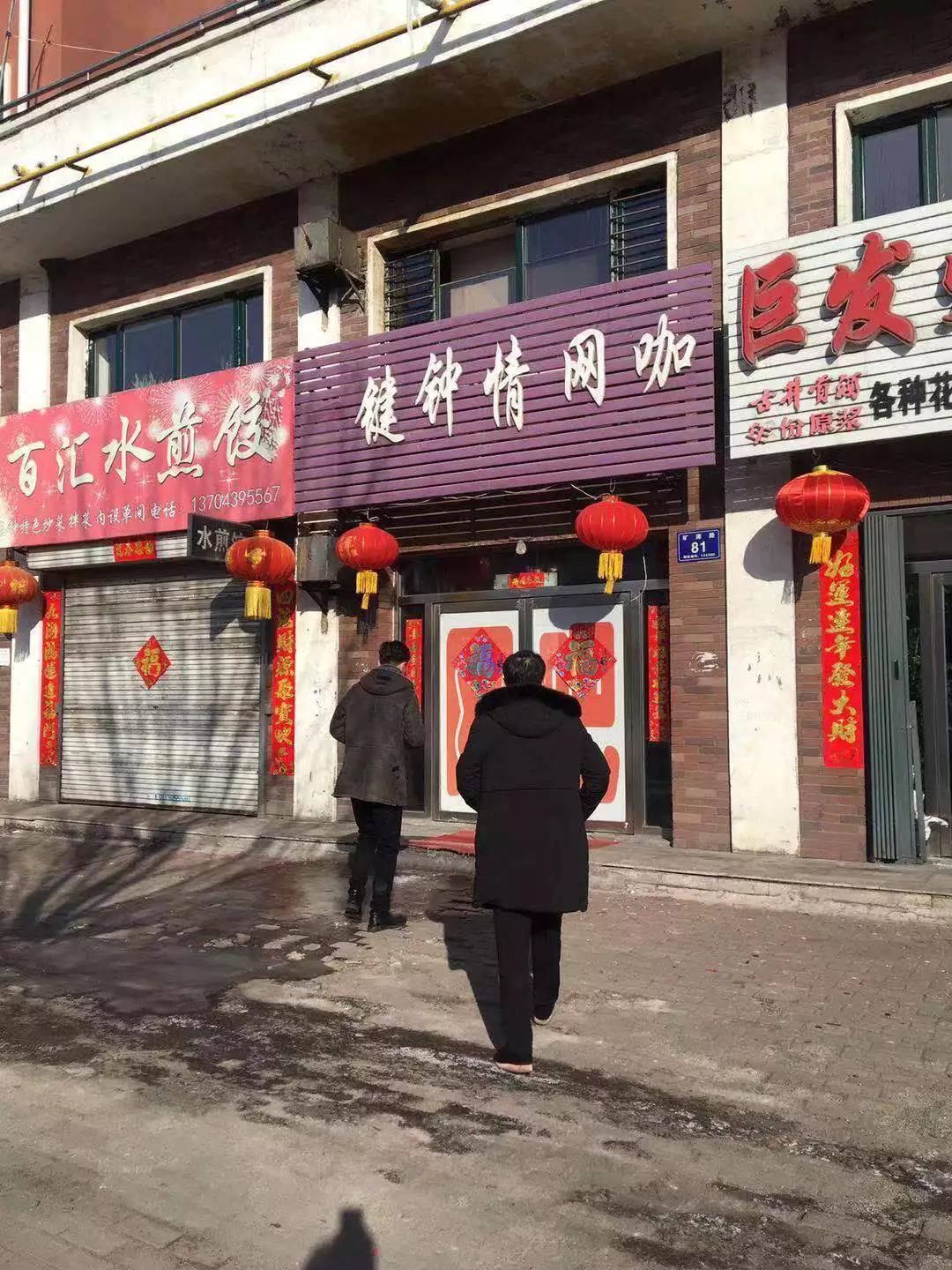 疫情防控背景下的活动取消及应对策略探讨