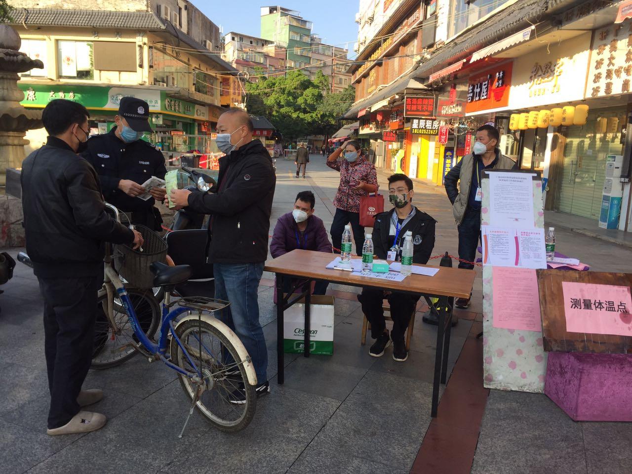 疫情防控背景下的活动取消及应对策略探讨