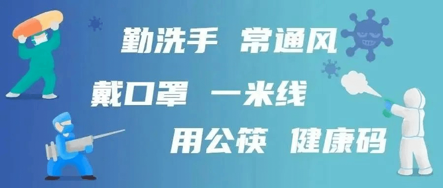 各地疫情防控指挥部撤销时机探讨，策略与考量