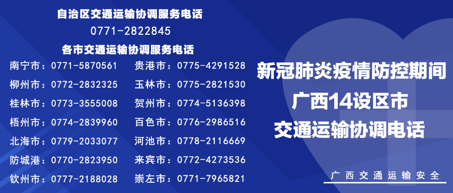 各地疫情防控指挥部撤销时机探讨，策略与考量
