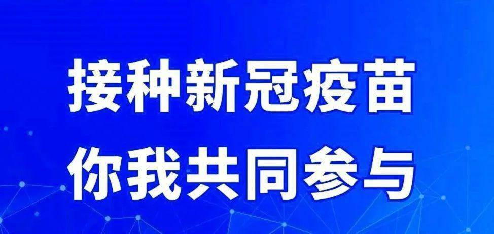 中央疫情防控指挥部文件，引领抗疫之路，筑牢安全防线