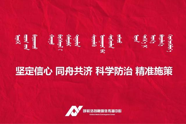 零九年疫情病毒深度探究