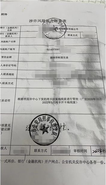 疫情期间非恶意逾期证明的重要性与应对策略