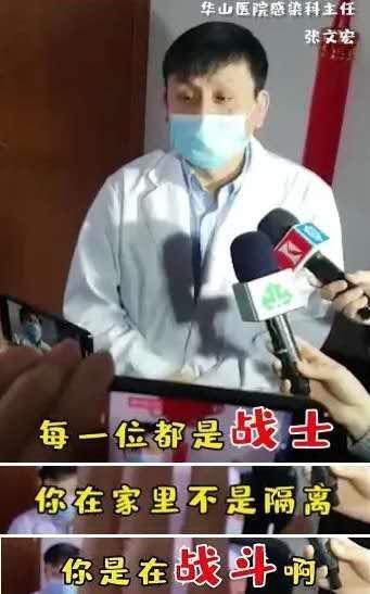 武汉新冠疫情，起源、影响及回顾与反思