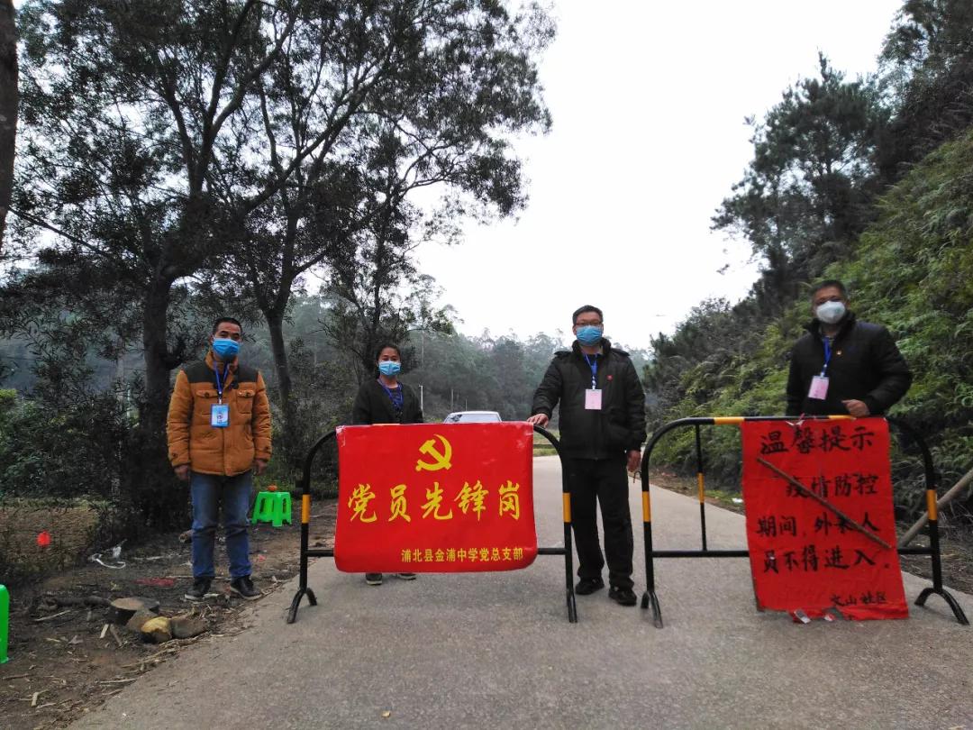 疫情防控指挥长角色与担当，指挥部的核心力量