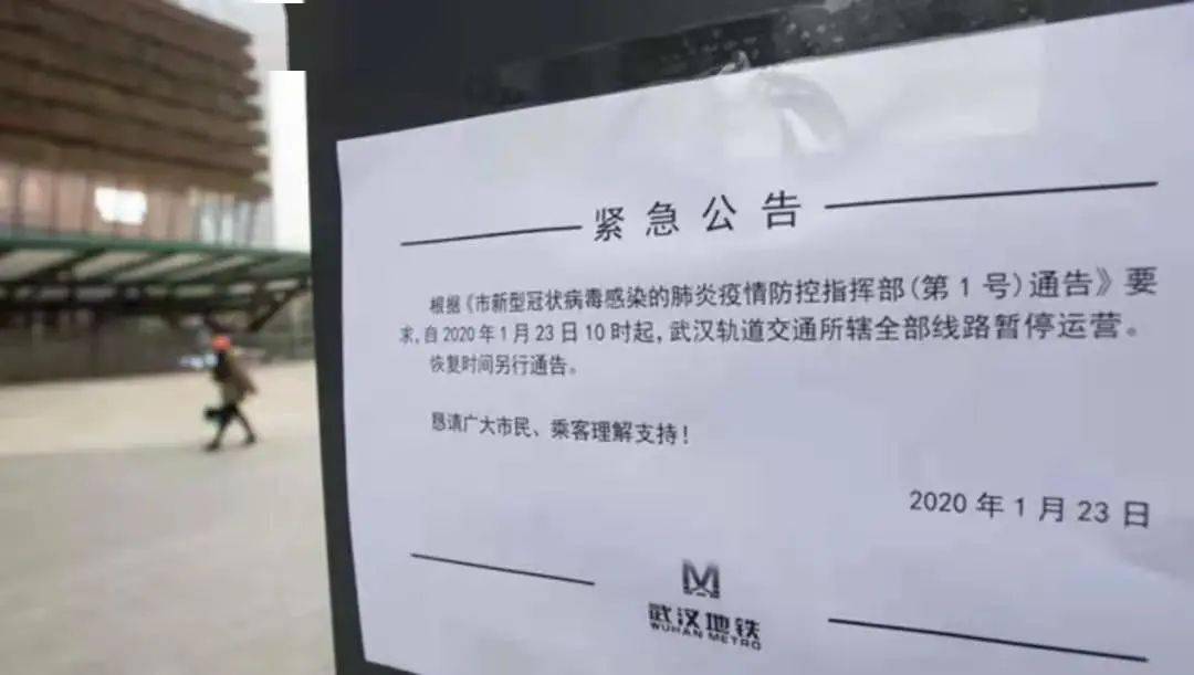 疫情防控指挥部指挥长任命机制深度探究