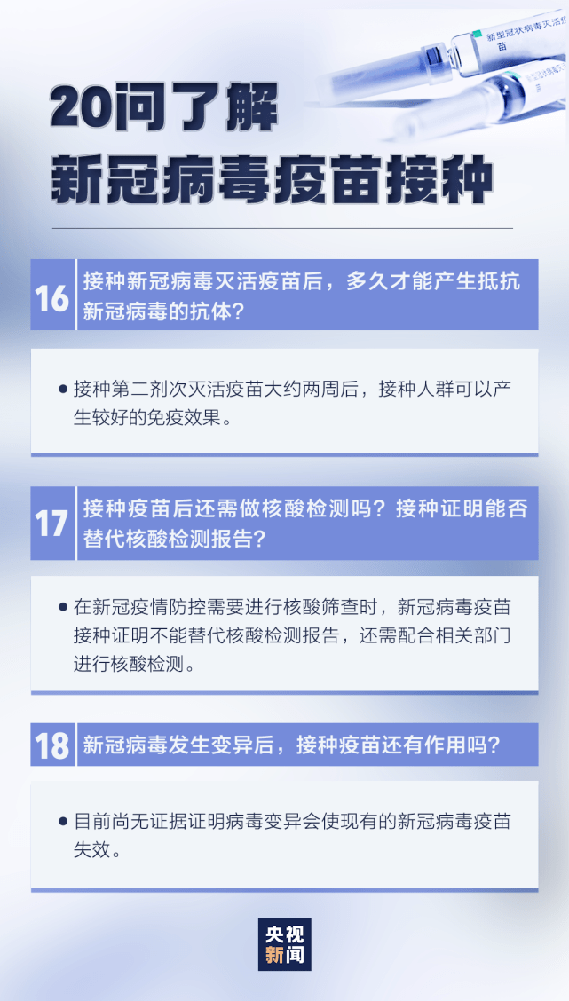 疫情防控指挥部的构成与功能解析