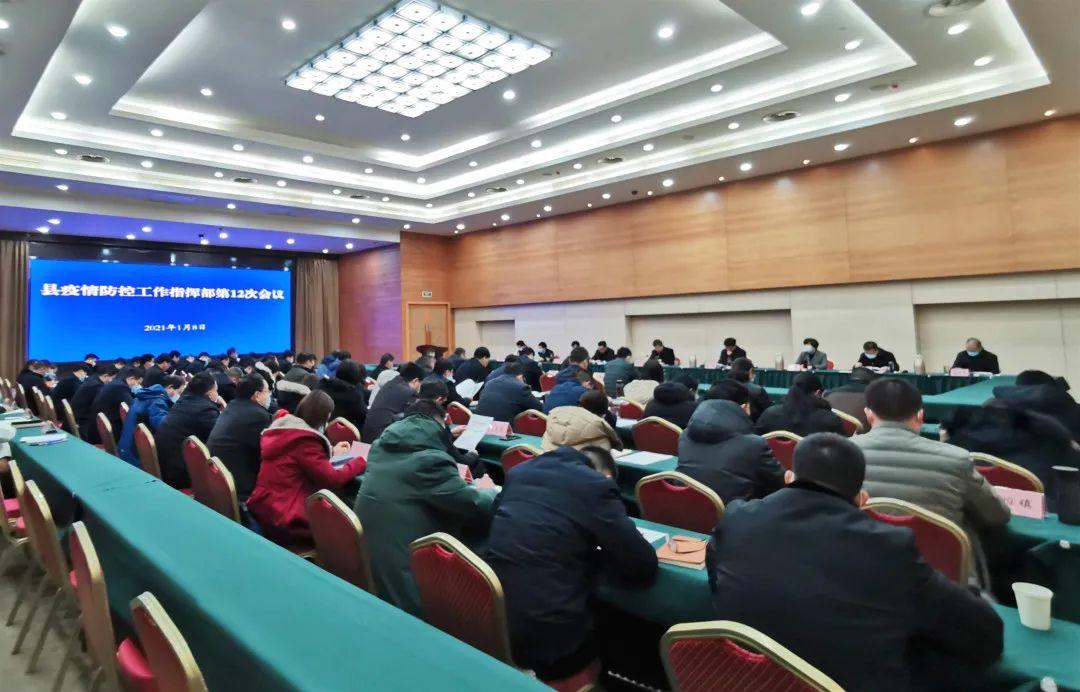 疫情防控指挥部构成部门及其职能解析