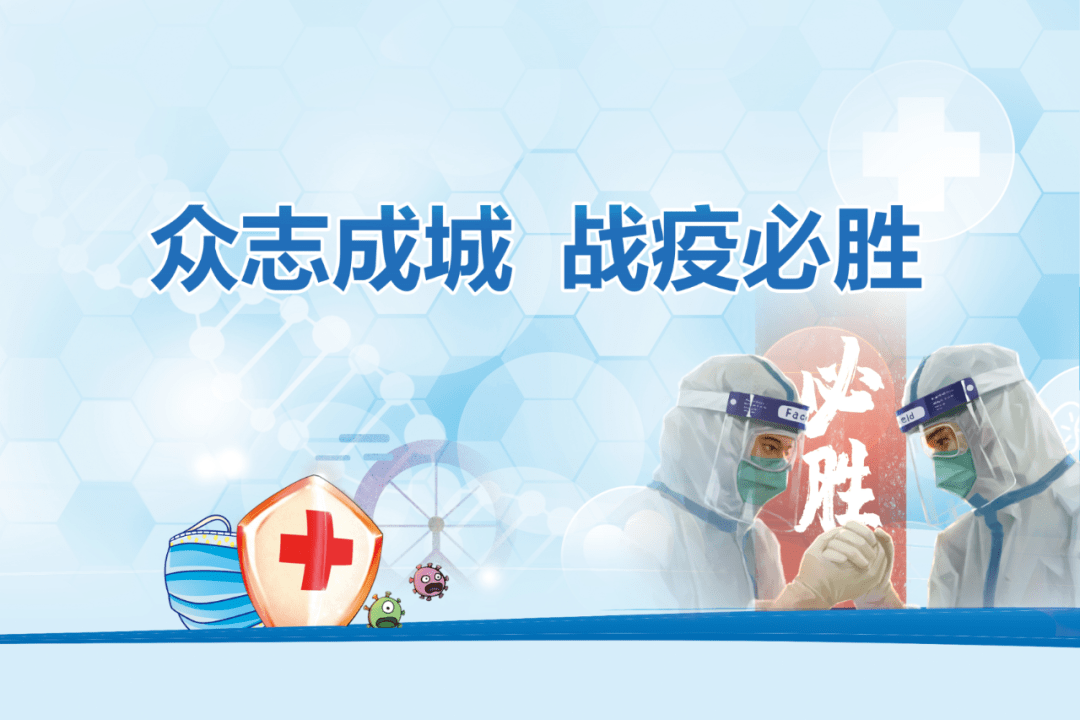 疫情防控指挥部守护生命安全的坚强力量，组成人员揭秘