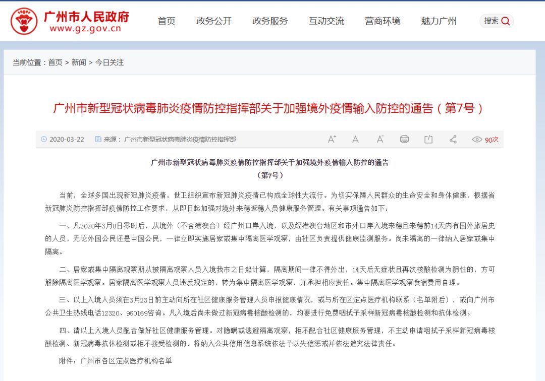 疫情防控指挥部人员构成表，关键角色与职责的重要性解读