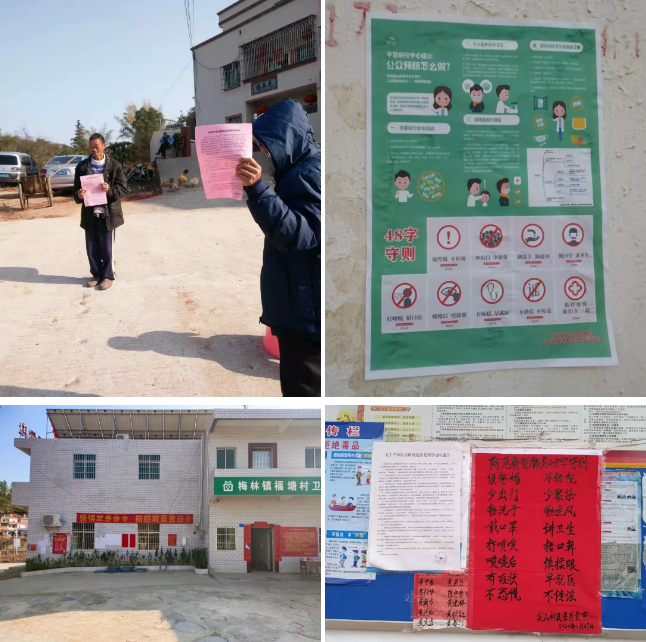疫情防控指挥部的使命担当，守护人民健康职责重于泰山