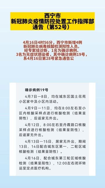 疫情指挥部的职责是什么
