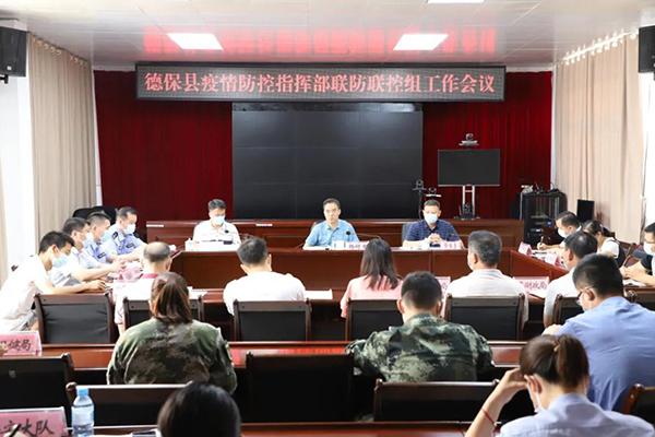 疫情指挥部的工作职责与重要性解析