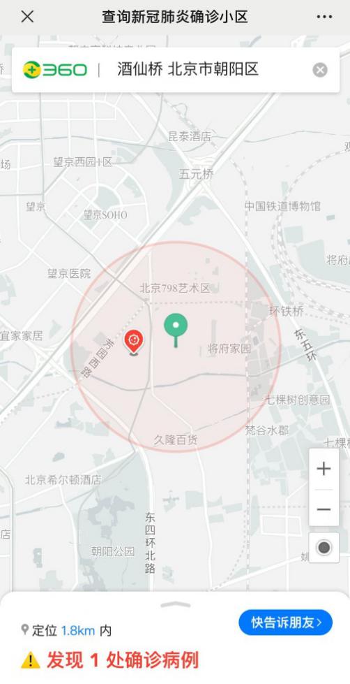 地级市疫情地图，揭示、分析与应对策略全解析