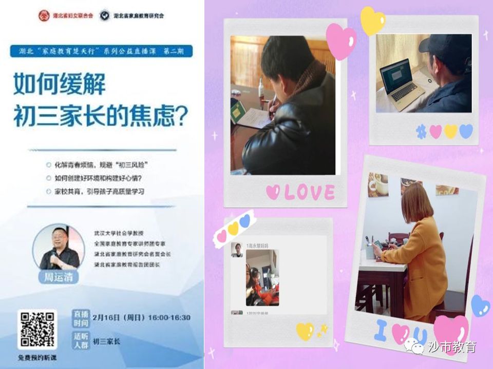 各地疫情防控信息动态解析与综述