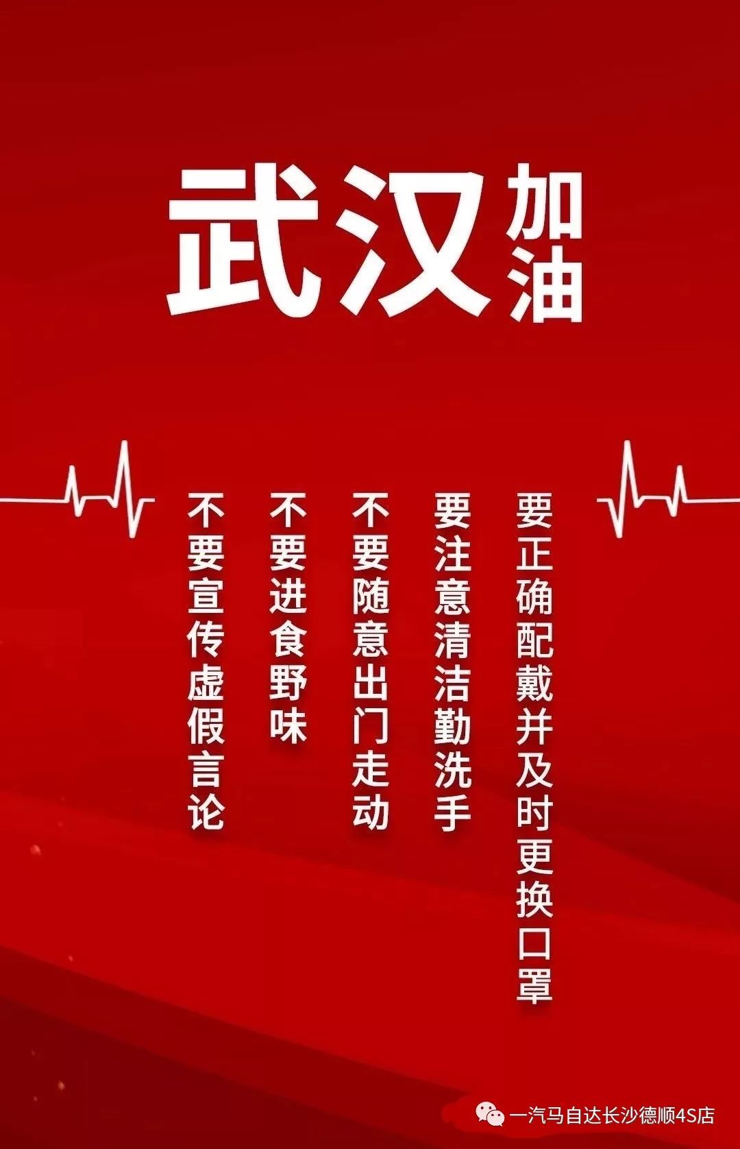 北京疫情实时动态，查询、应对策略全解析