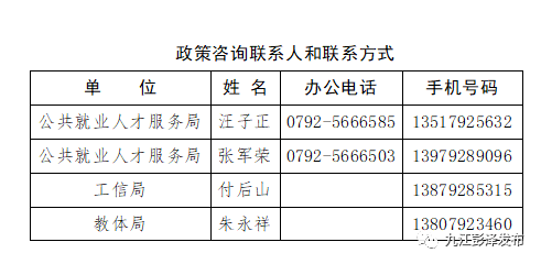 北京最新疫情政策解读与实施情况分析