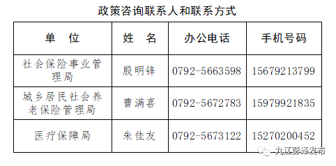北京最新疫情政策解读与实施情况分析