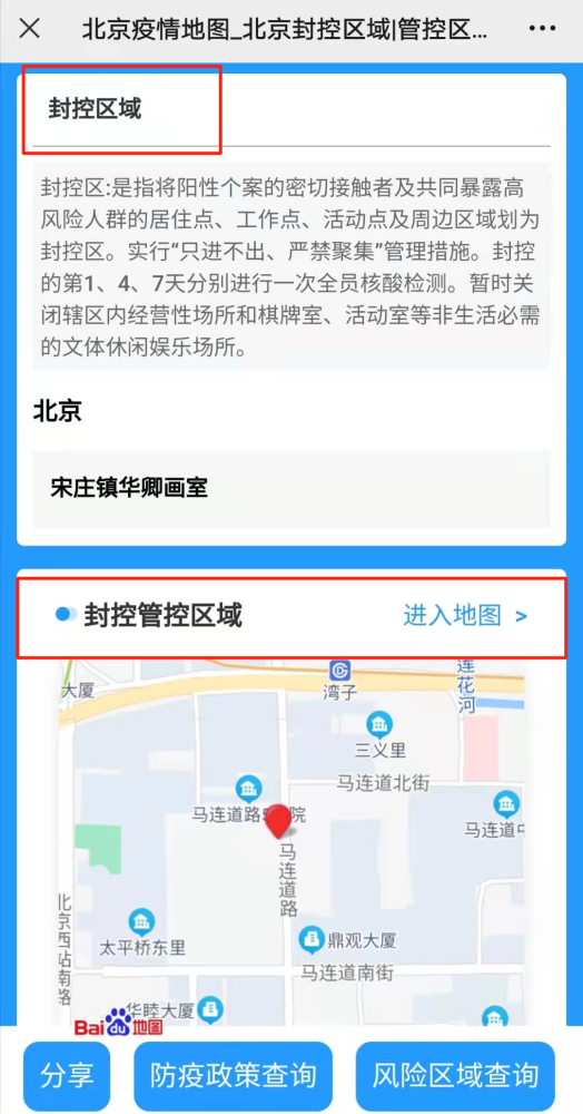 全国地方疫情数据报告查询指南，数据报告查看指南及最新动态更新