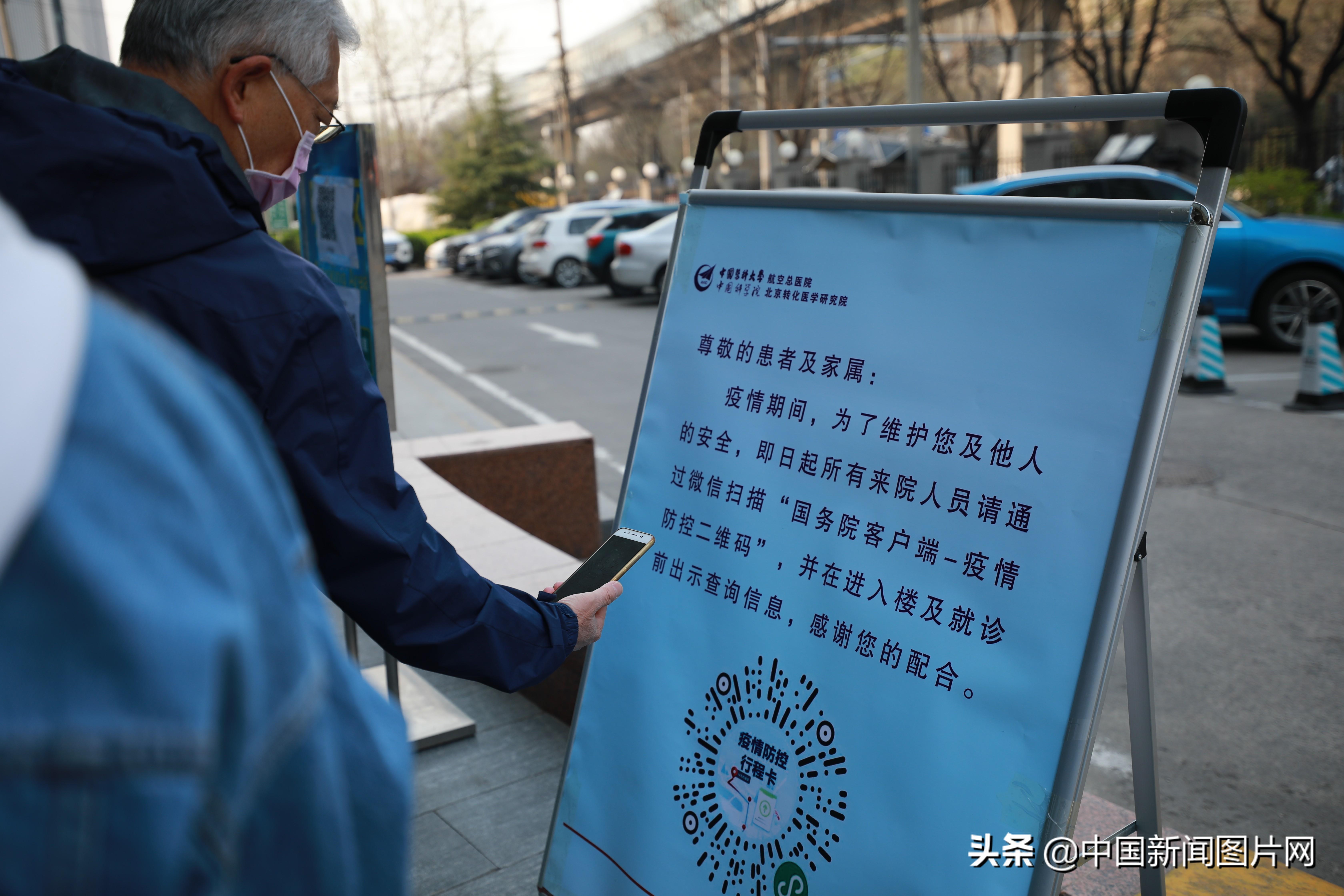 全国疫情查询指南，权威渠道了解疫情信息