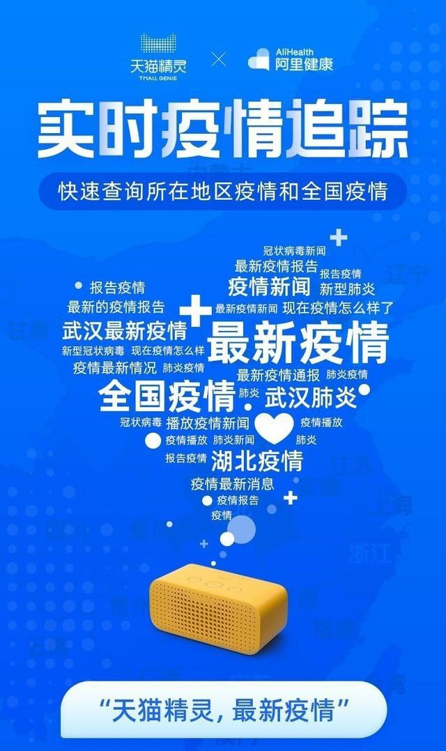 全国疫情实时动态查看指南，最新数据与信息汇总