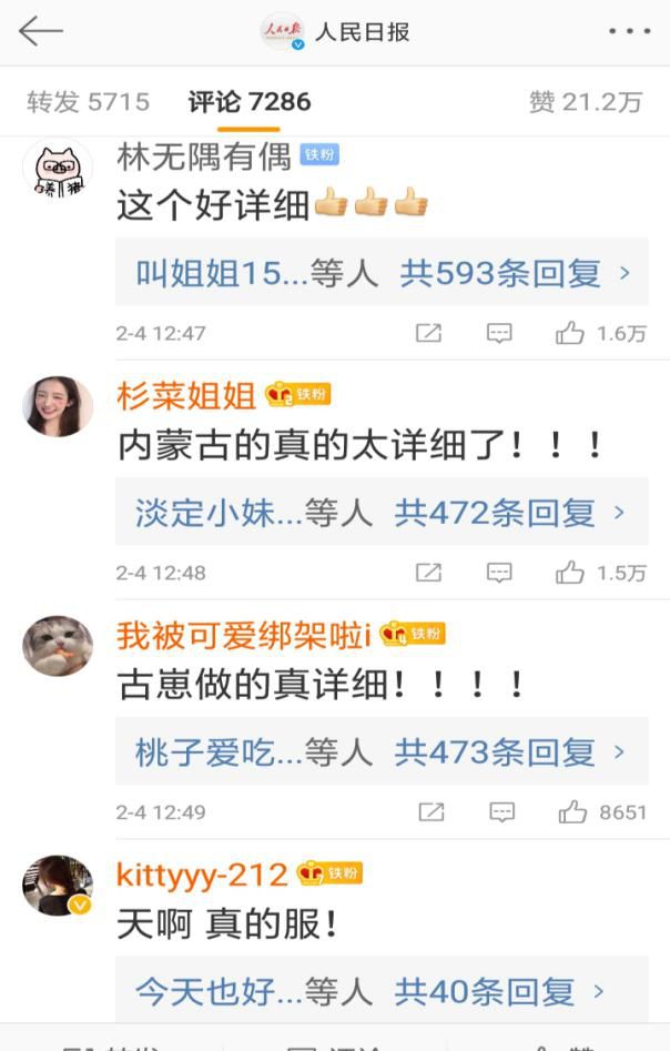 全国各地疫情最新详细情况概述