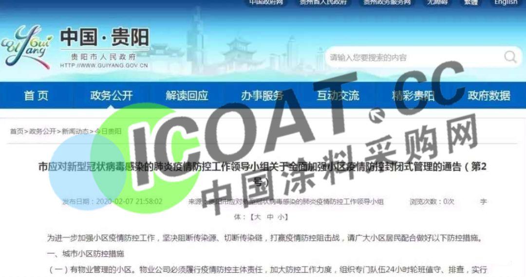 全国疫情最新数据统计及分析，各省数据一览