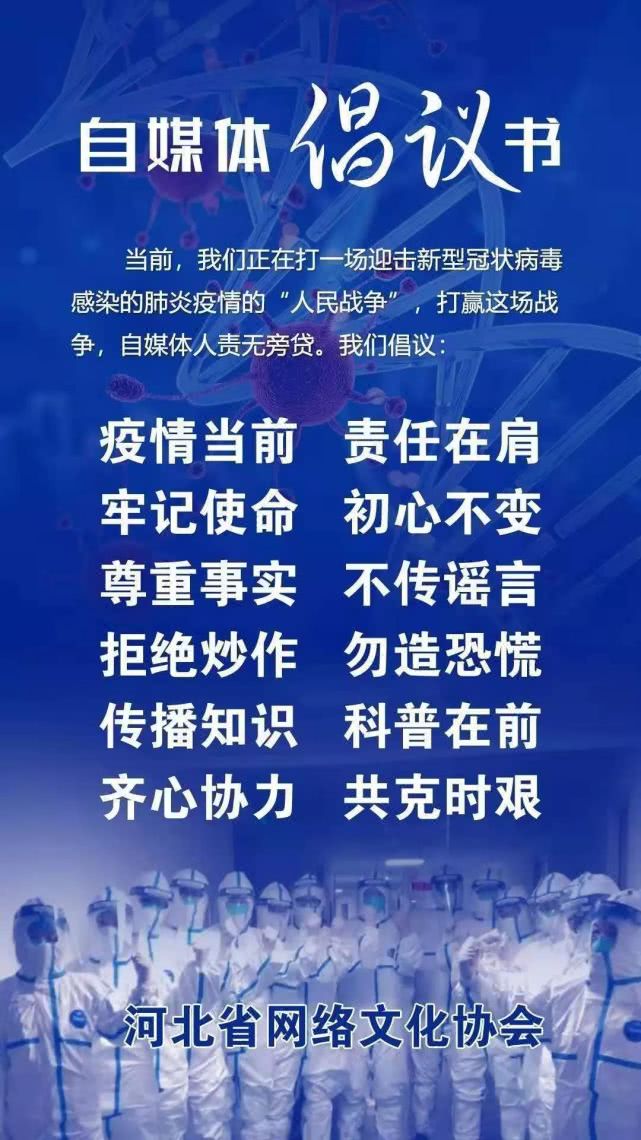全国疫情最新动态，各省市齐心协力，共克时艰