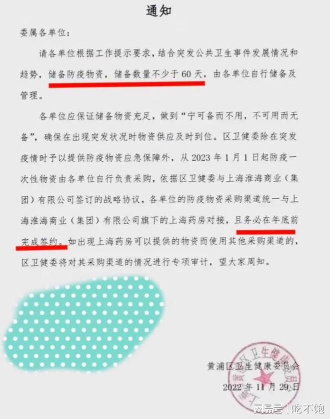 各地防疫政策差异解析，原因、探讨与理解