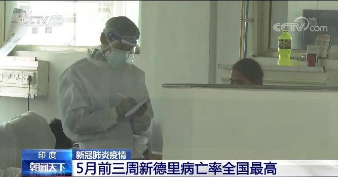 全国最新疫情数据与消息概览
