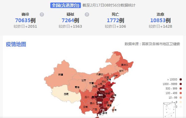全国疫情分布实时查询，科学防控，掌握疫情动态