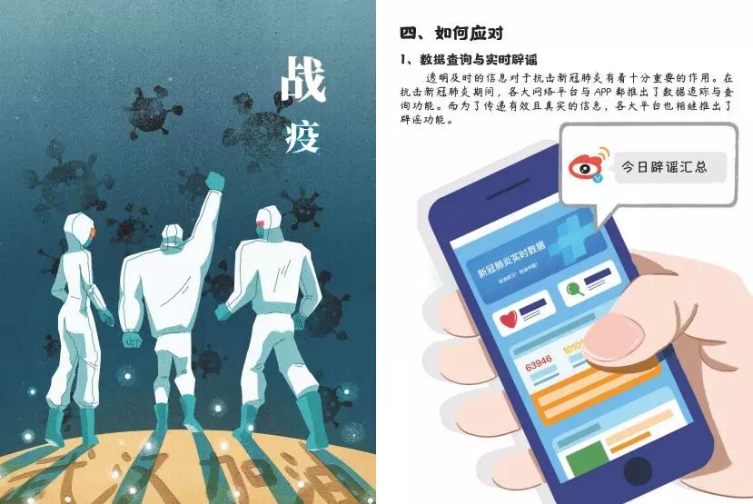 全国各地疫情最新动态，共同抗击疫情，守护家园安宁