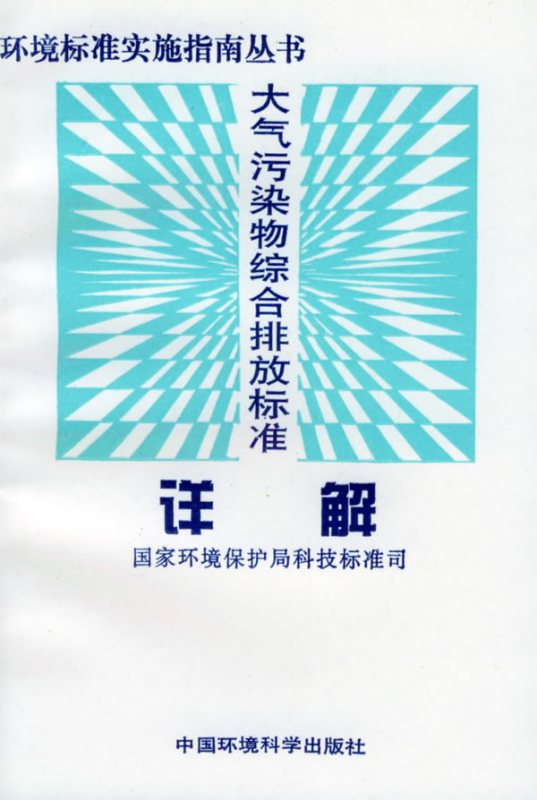 地方防疫要求详解，全面解析与实践指南