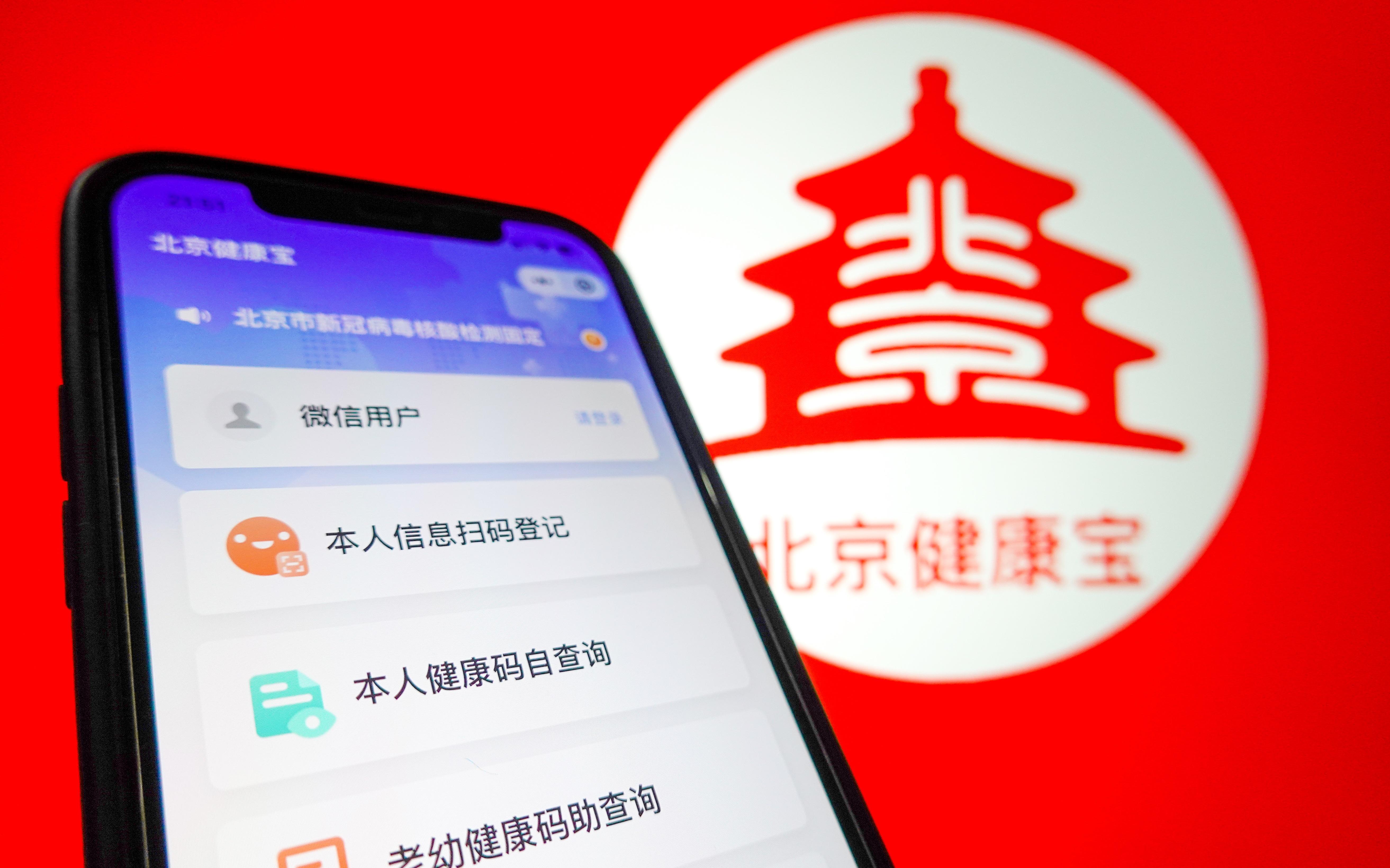 各地防疫政策的差异与共性解析，探究一致性及其变化
