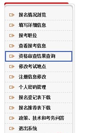 最近三天新闻大事概览，全球时事速递