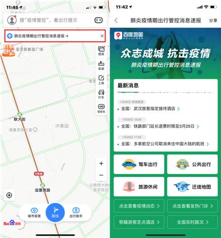 各地区疫情地图，揭示疫情现状与防控进展实时动态