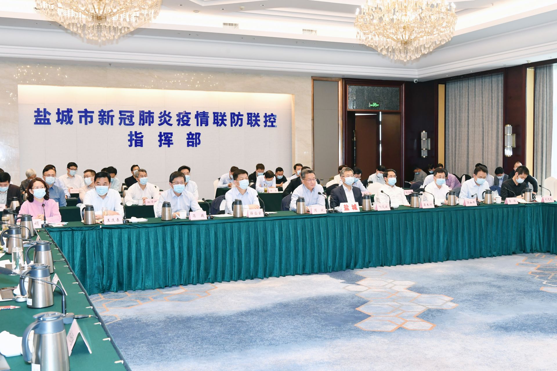 全国疫情防控电话联防联控坚固防线启动