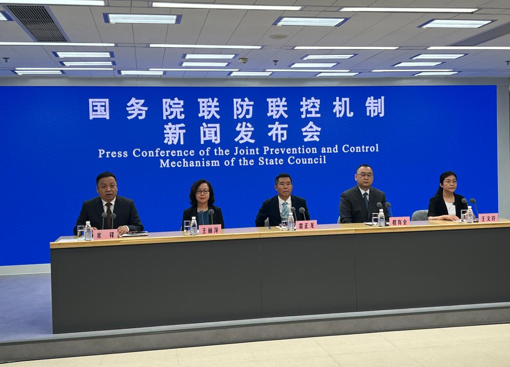 全国疫情防控电话联防联控坚固防线启动
