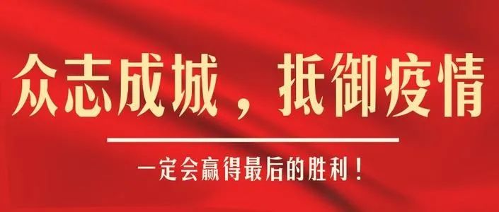 今日封城举措全面执行，地方新闻最新动态