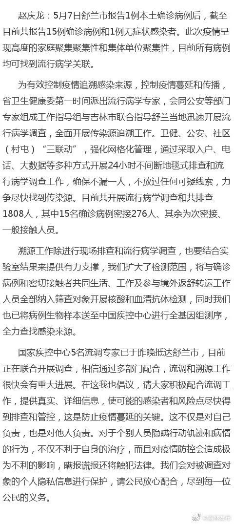 今日封城举措全面执行，地方新闻最新动态