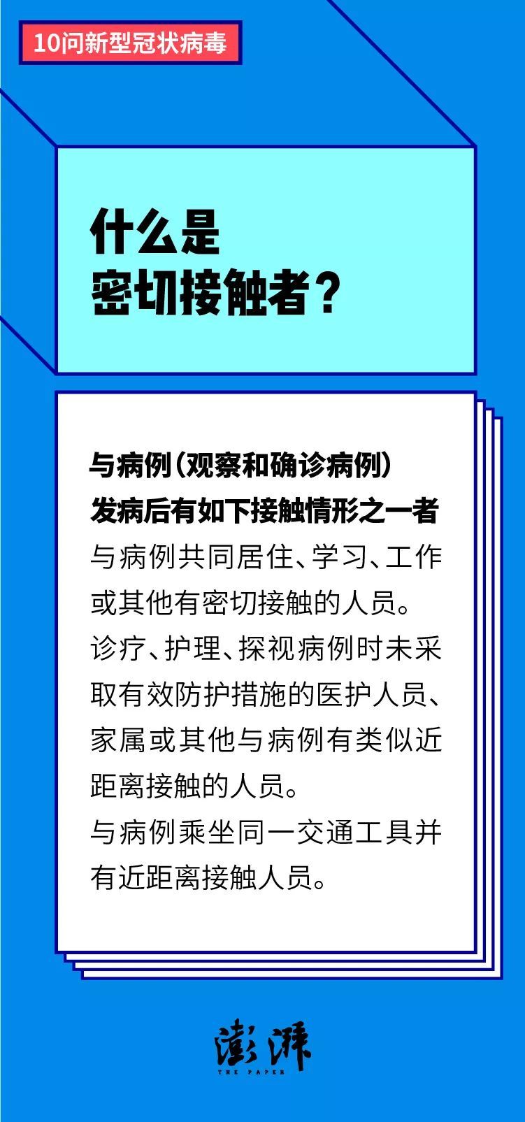 中国各地新闻概览，最新消息汇总