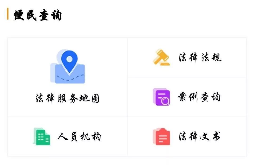 科技助力疫情防控，地区疫情地图查询新功能上线