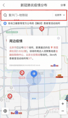 疫情地图速查，科技助力疫情防控的新利器探索