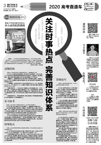 国内新闻热点概述，聚焦时事热点，一览无遗