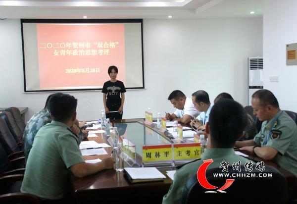 新闻热点摘抄与分析解读