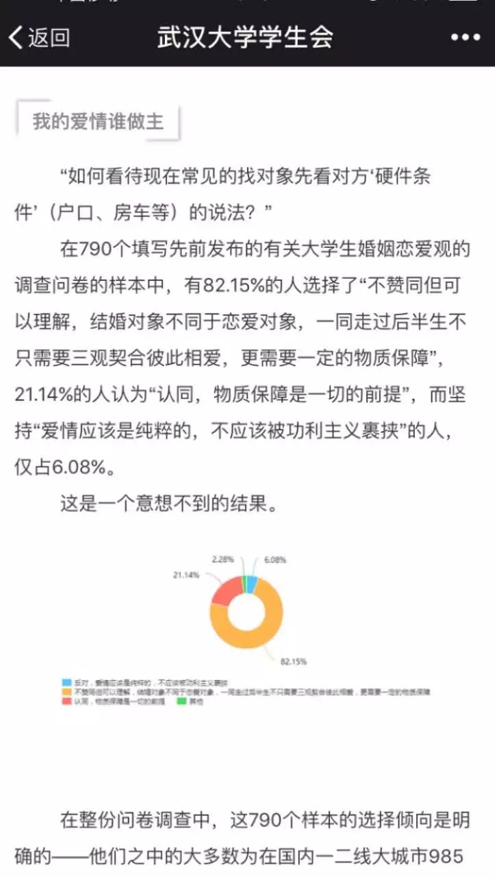 地方，定义、内涵及其探讨