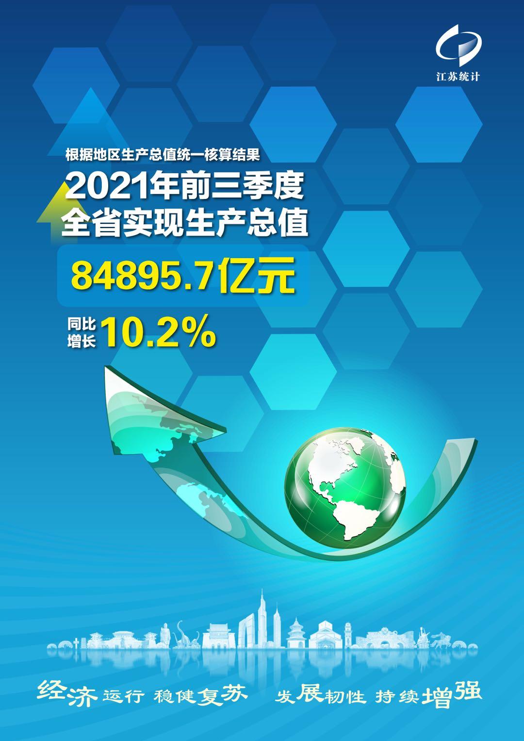 社会动态与经济交汇点，最新热点新闻分析