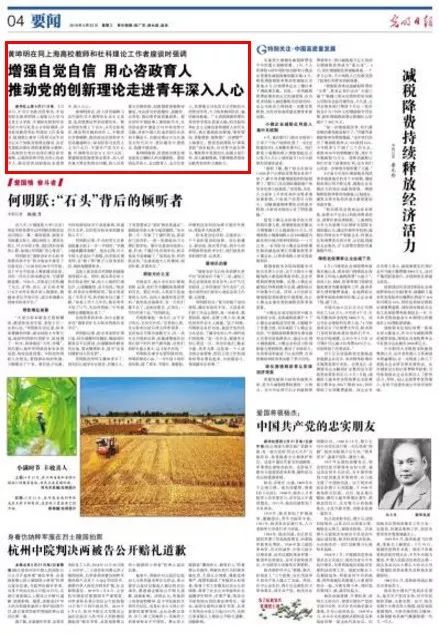 软新闻的魅力，十种触动人心的实例解析