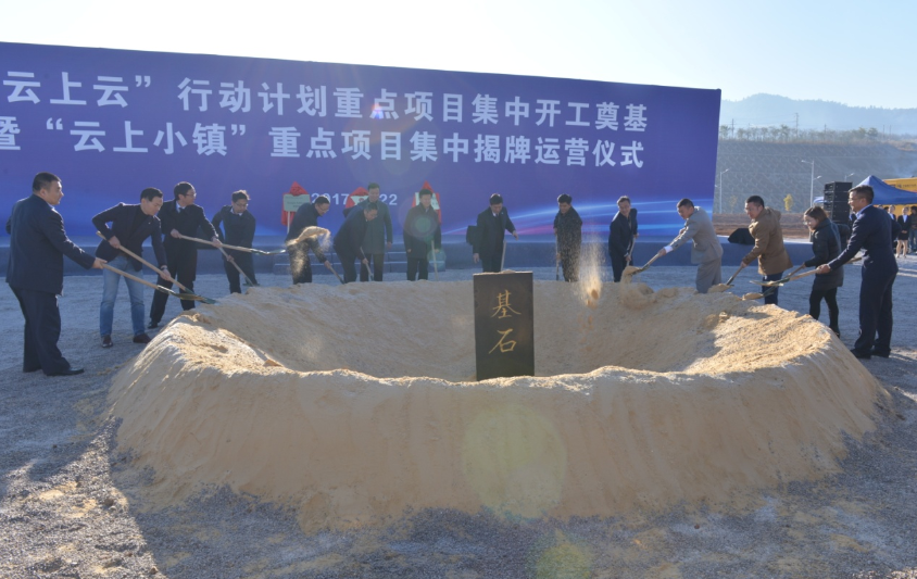 地方重大项目的成功落地及其深远影响成为头号新闻