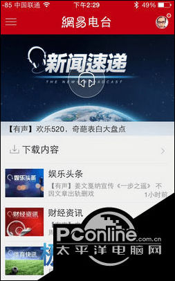 地方新闻的查看方法与技巧详解